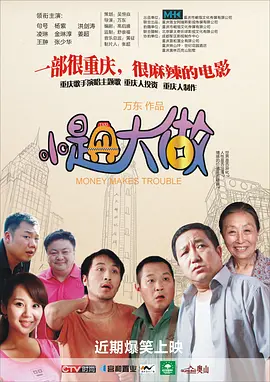 精品久久网